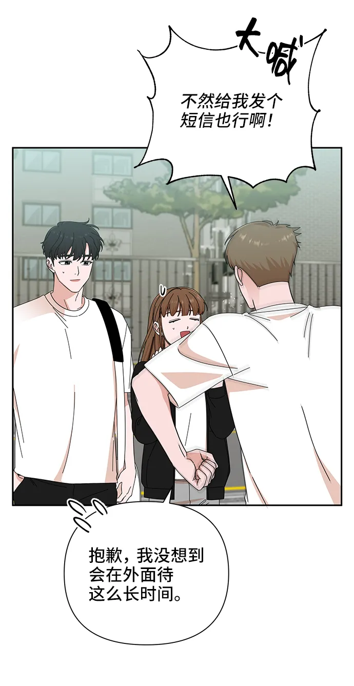 第39话 第62页