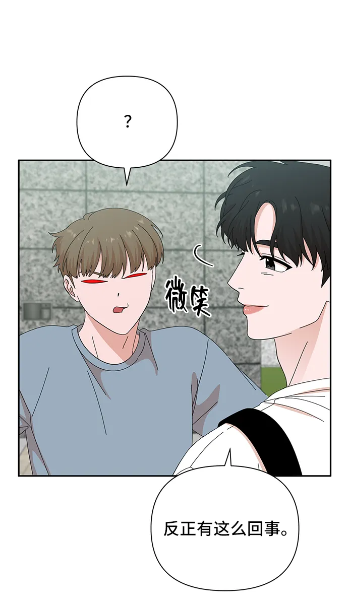 第39话 第64页