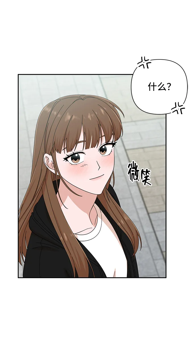 第39话 第65页