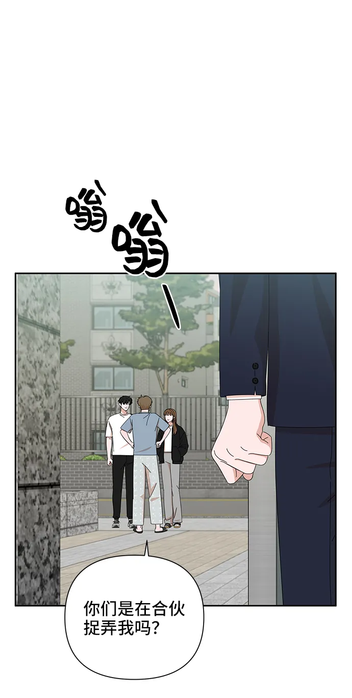 第39话 第66页
