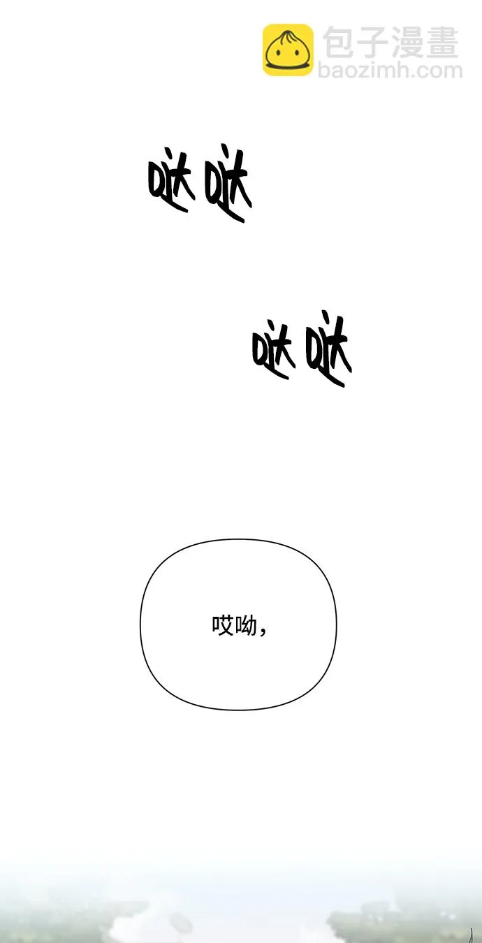 第39话 第67页