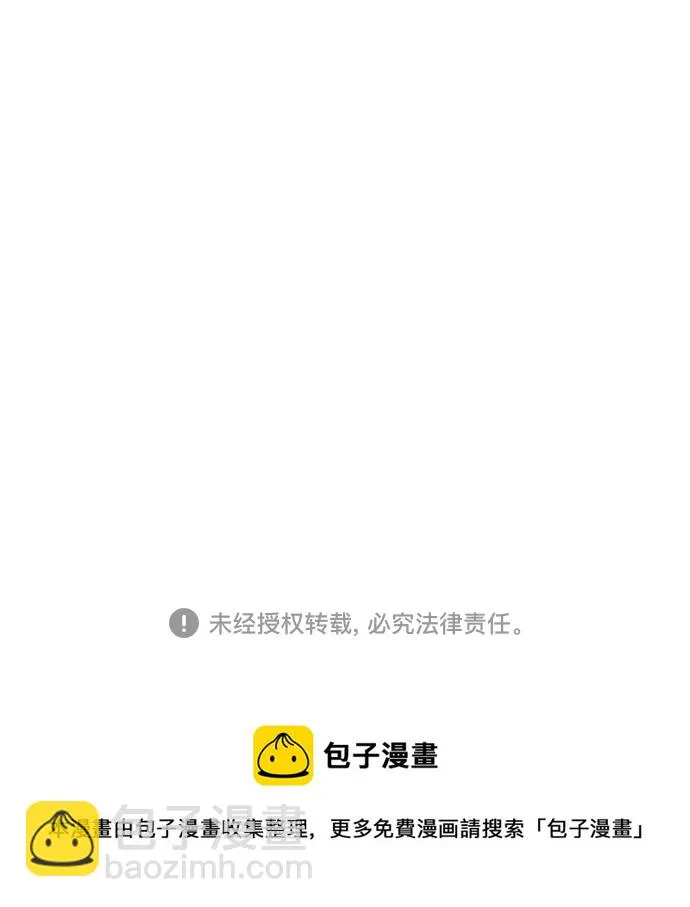 第39话 第69页