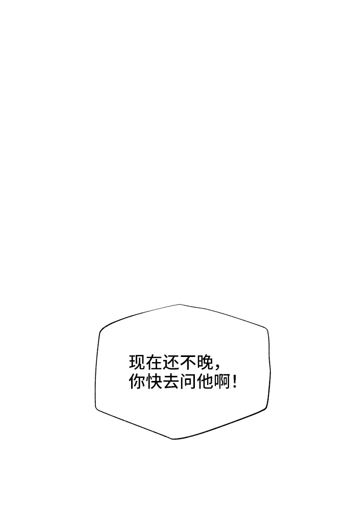 第38话 第2页