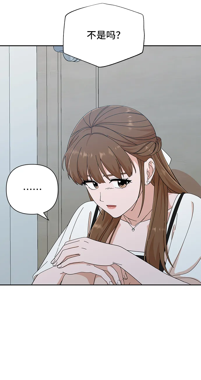 第38话 第13页