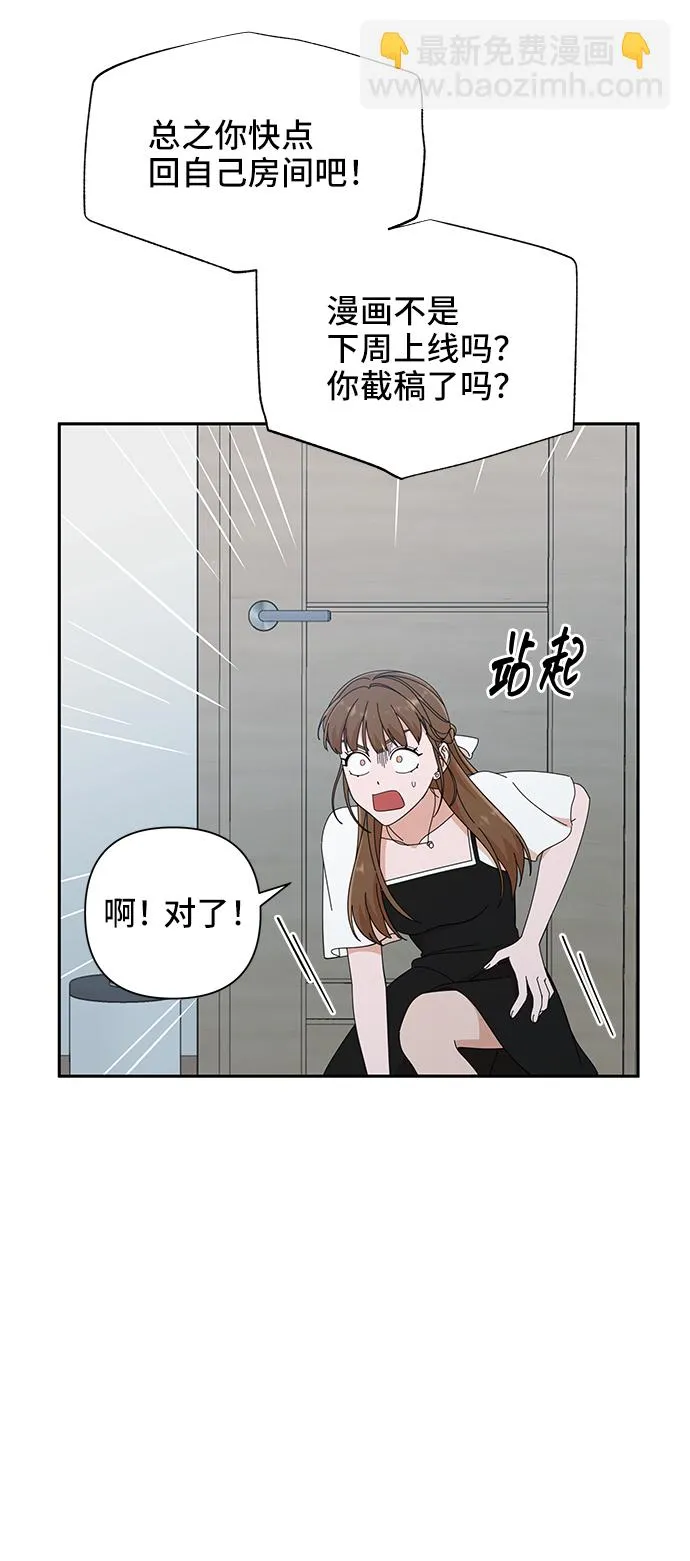 第38话 第14页