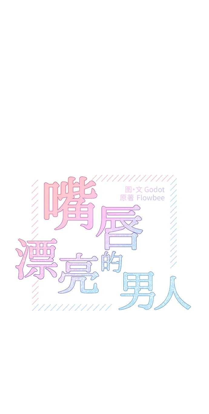 第38话 第15页