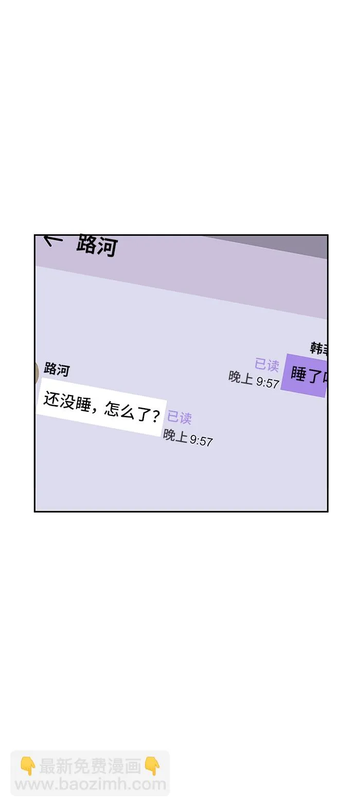第38话 第17页