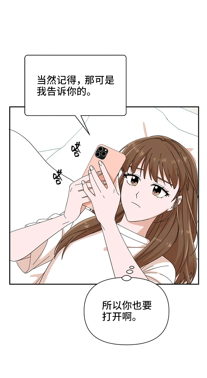 第38话 第21页
