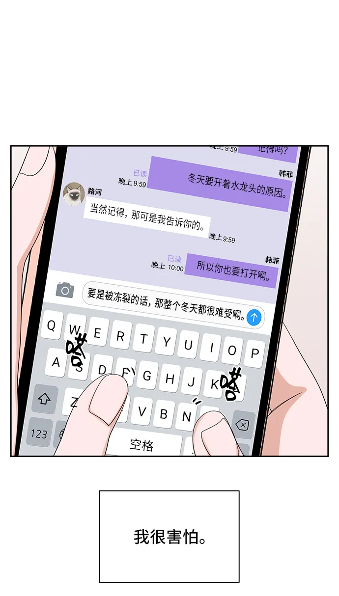 第38话 第22页