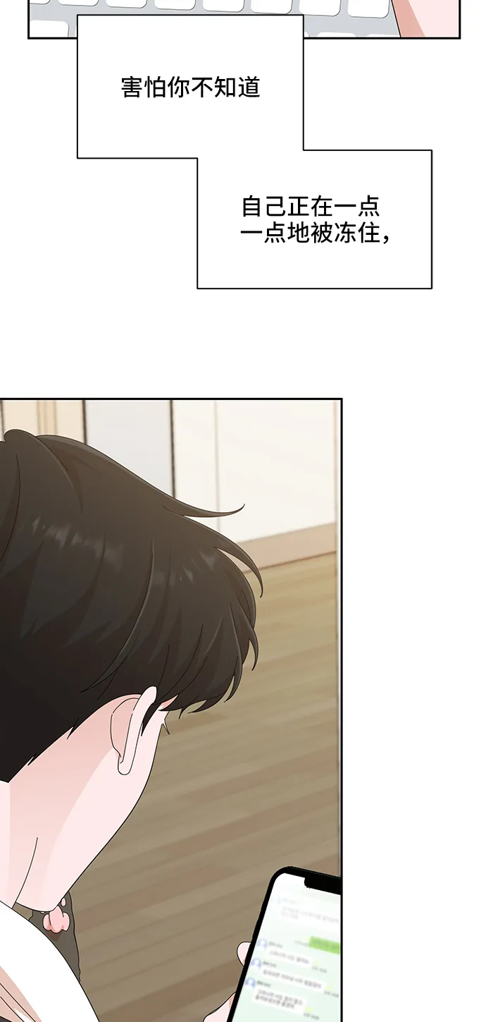 第38话 第24页