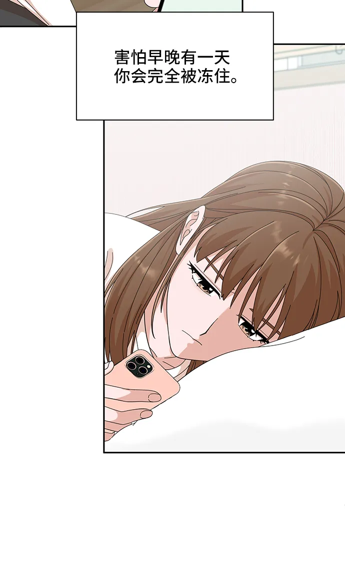 第38话 第25页