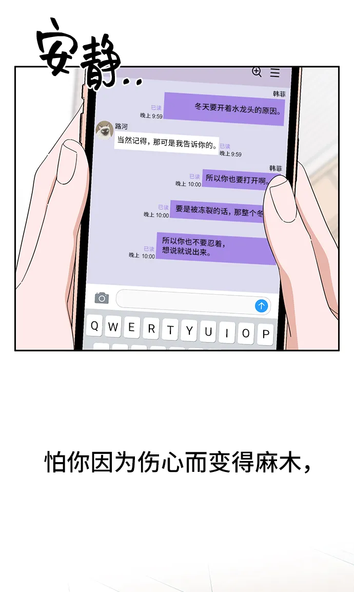第38话 第26页