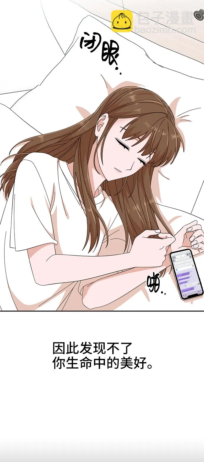 第38话 第27页