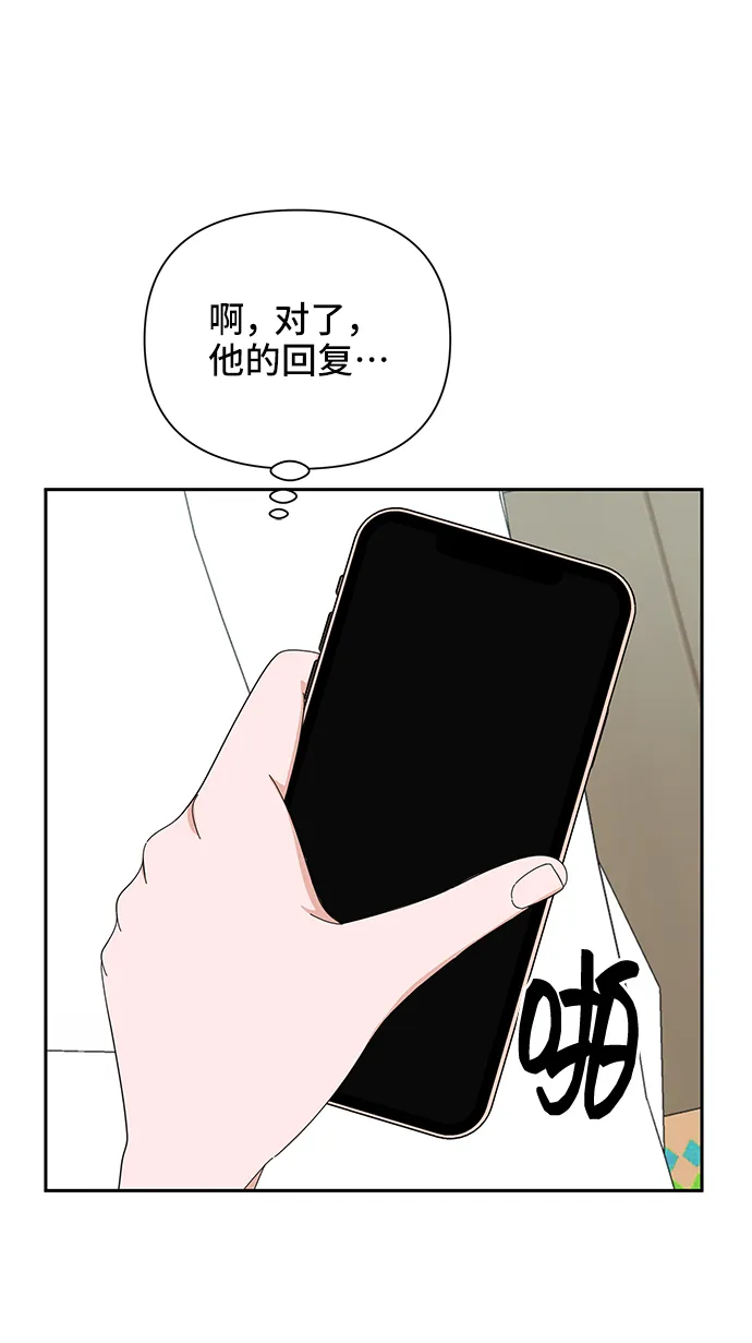 第38话 第30页