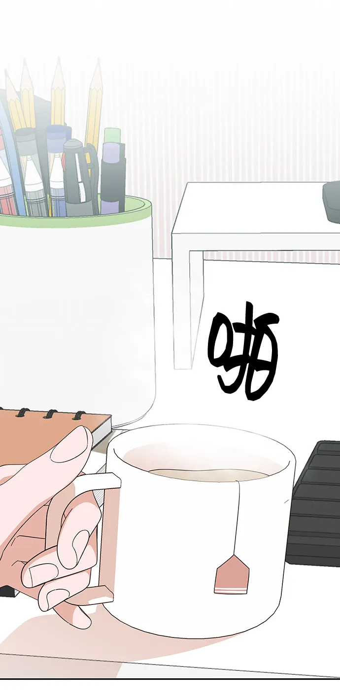 第38话 第34页