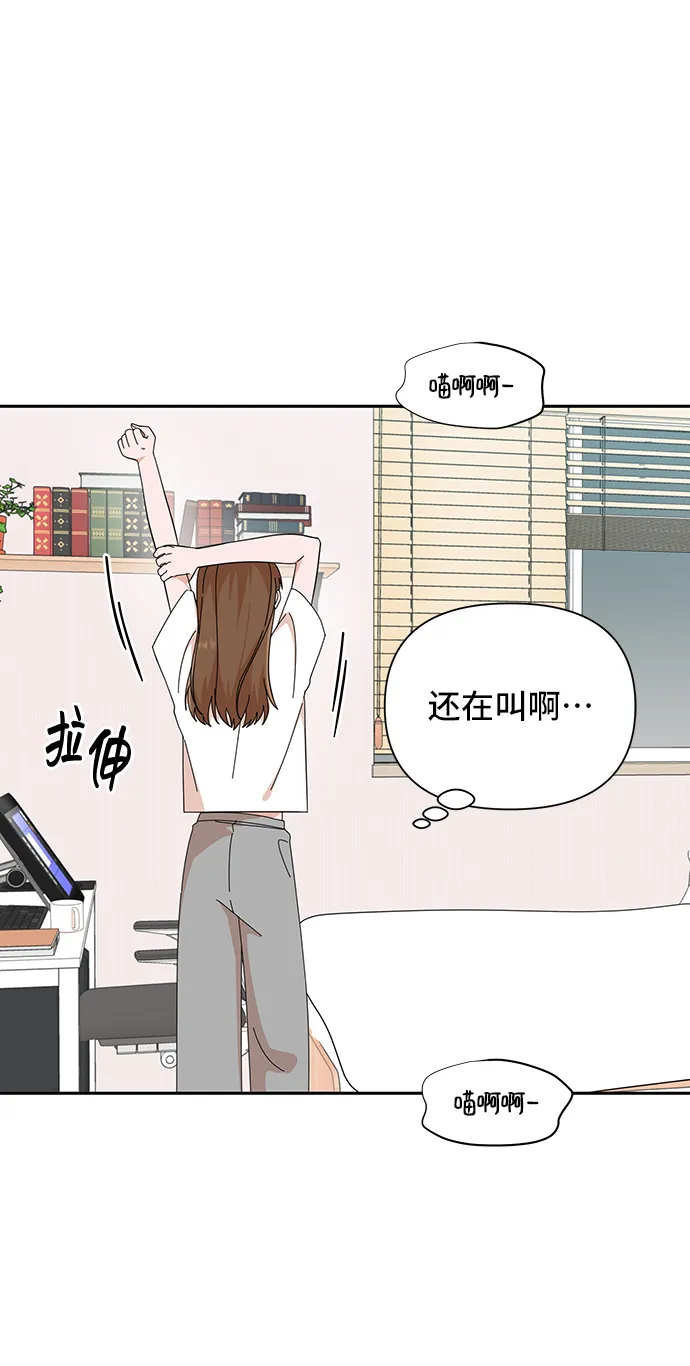 第38话 第35页