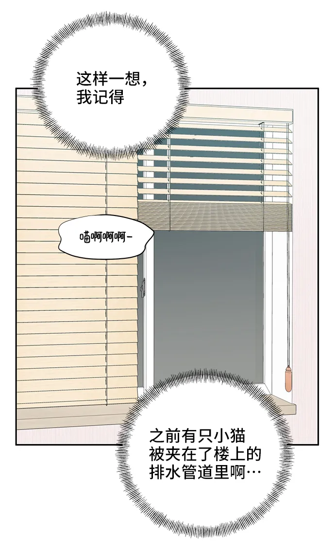 第38话 第36页