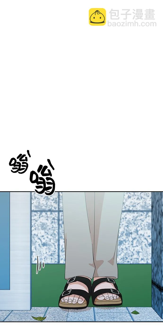 第38话 第38页