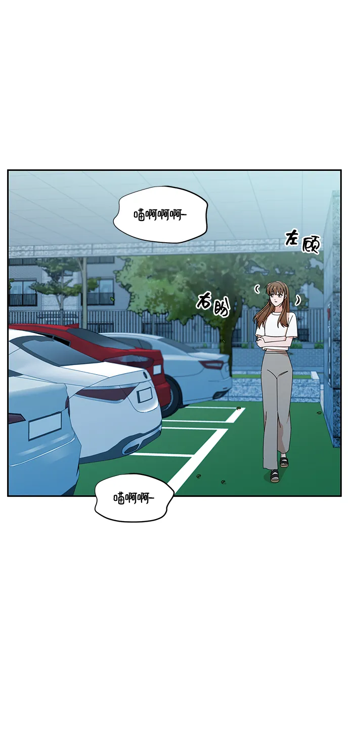 第38话 第39页