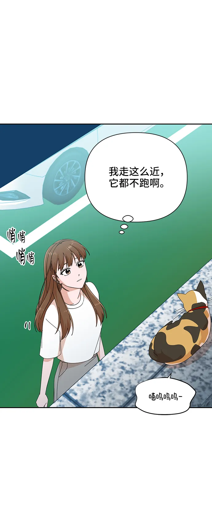第38话 第42页
