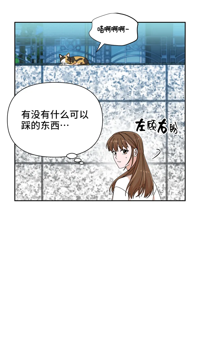 第38话 第44页