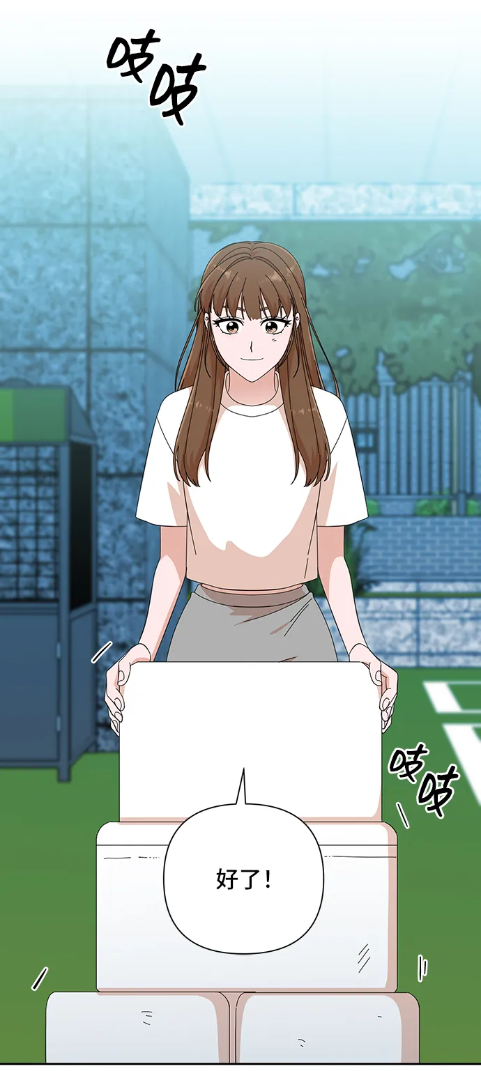 第38话 第46页