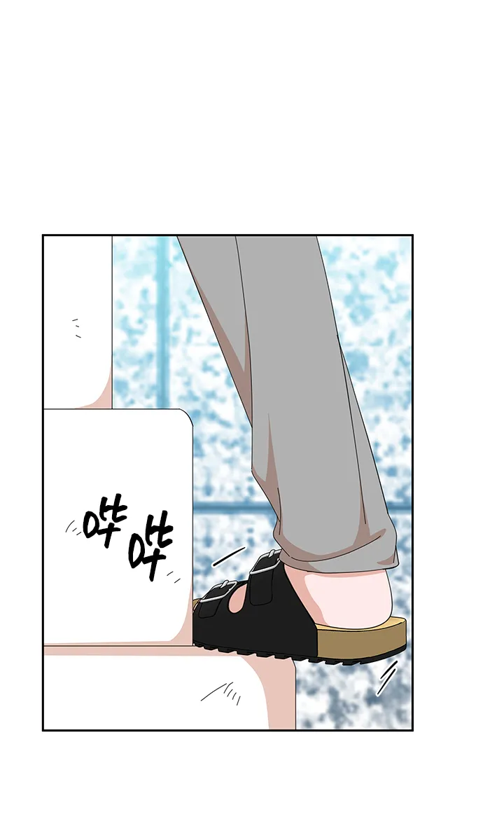 第38话 第47页