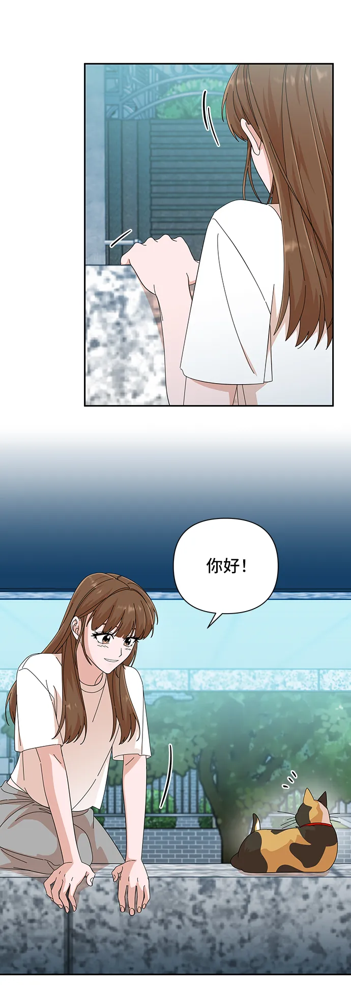 第38话 第48页