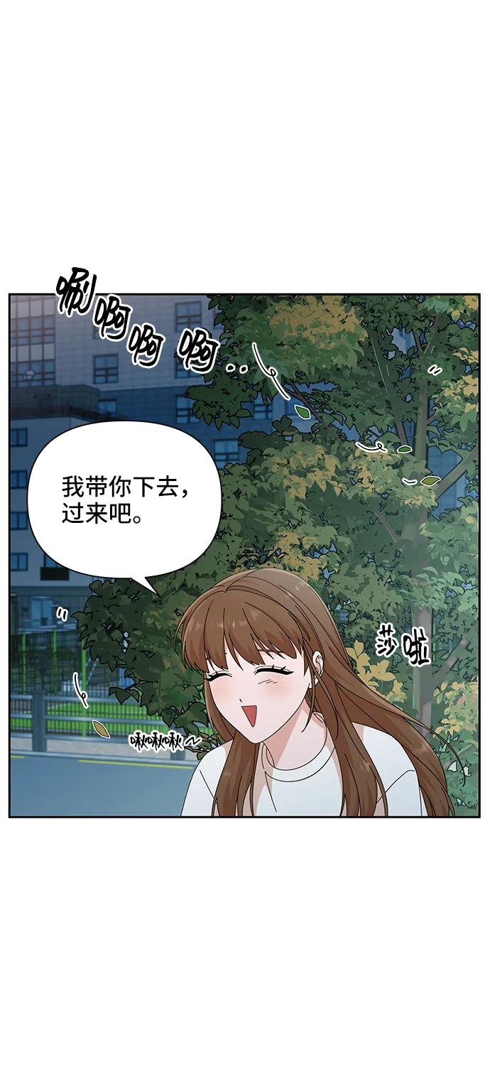 第38话 第49页