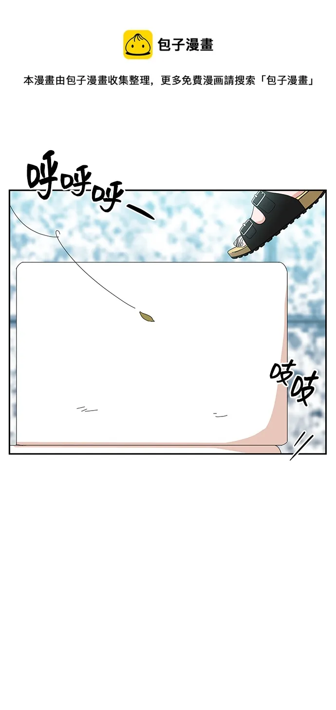 第38话 第50页