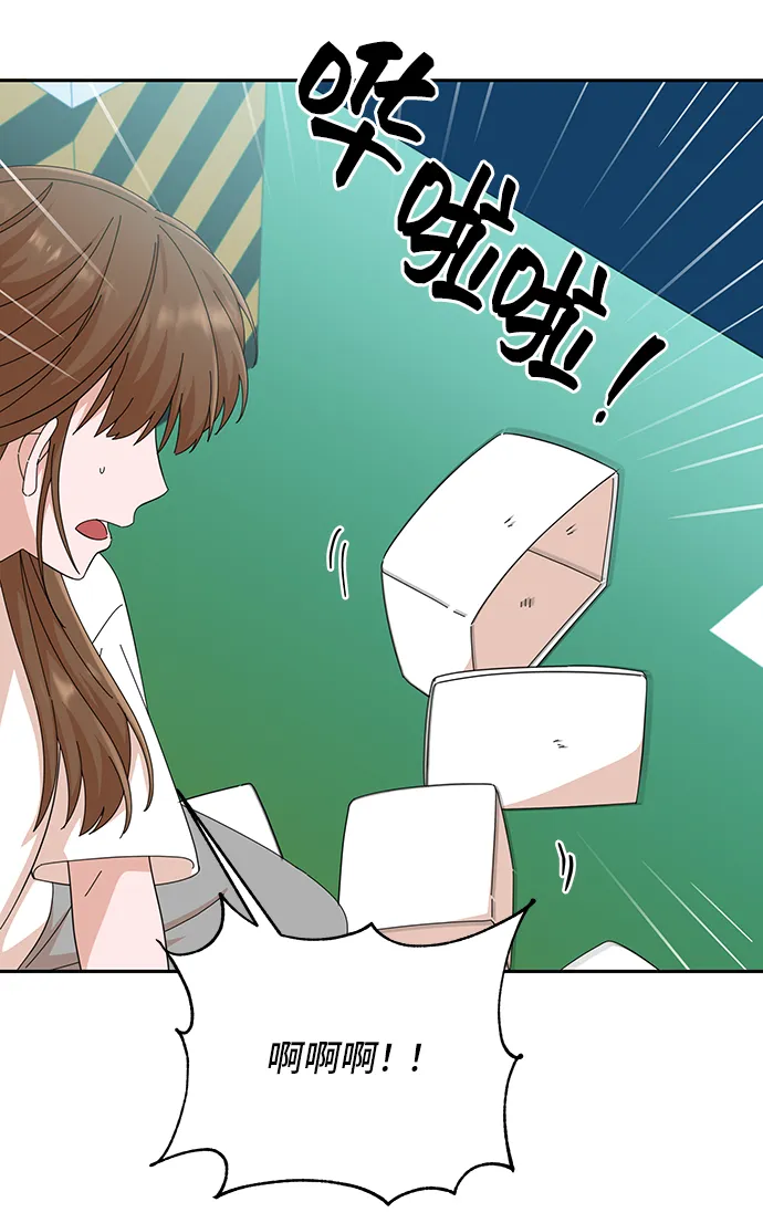 第38话 第51页