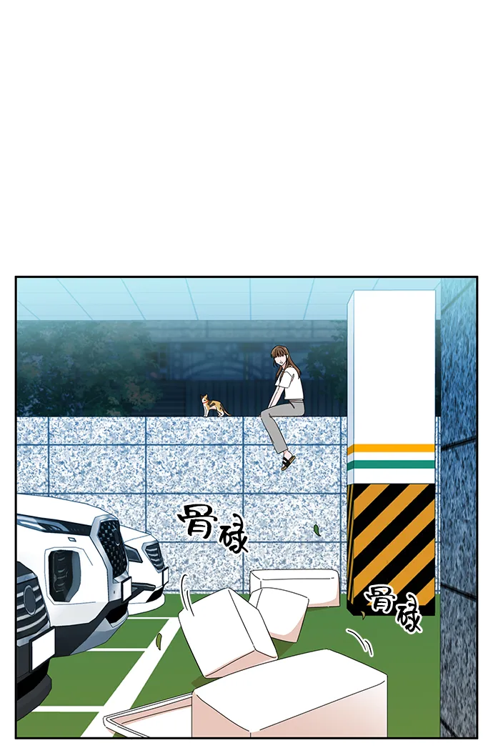 第38话 第52页