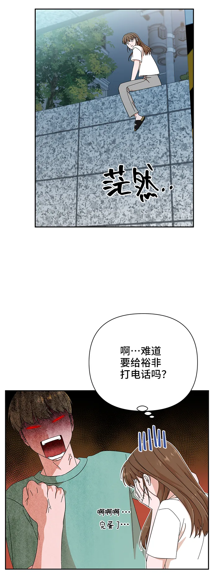 第38话 第55页