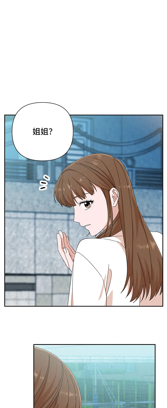 第38话 第56页