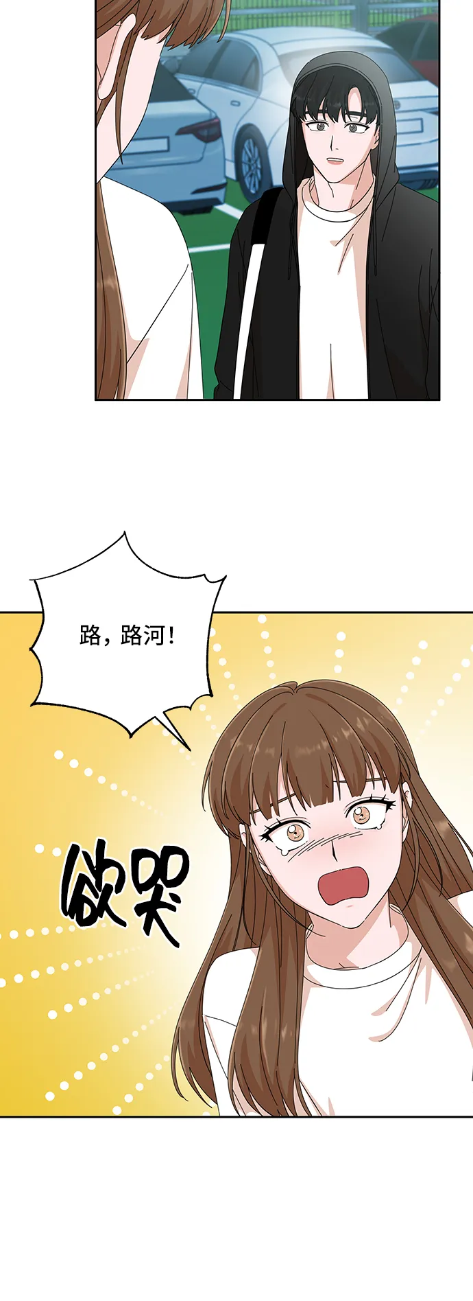 第38话 第57页
