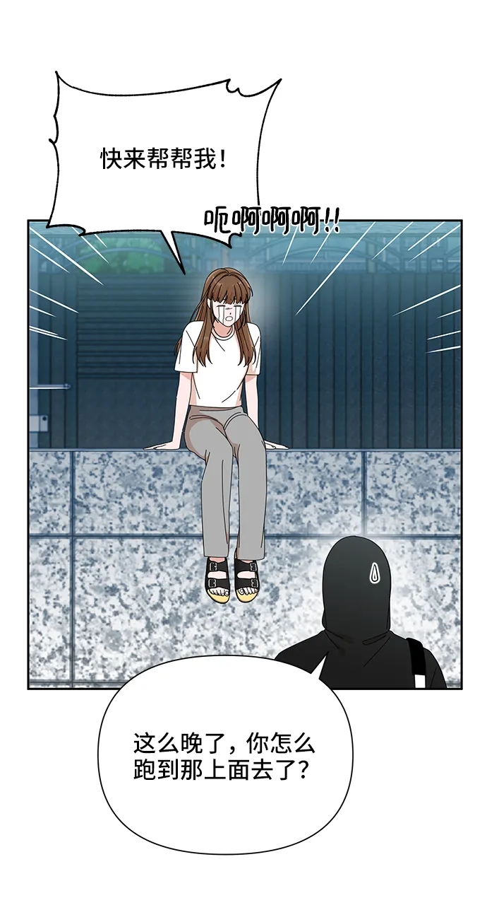 第38话 第58页