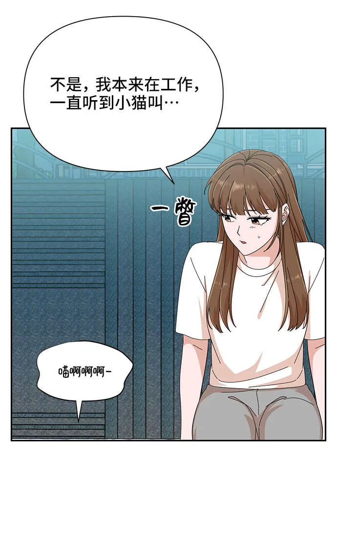 第38话 第59页