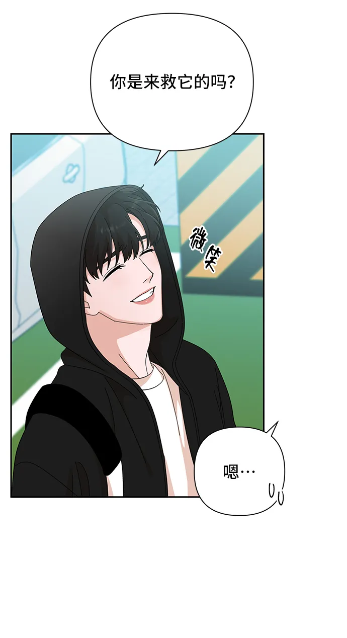 第38话 第60页