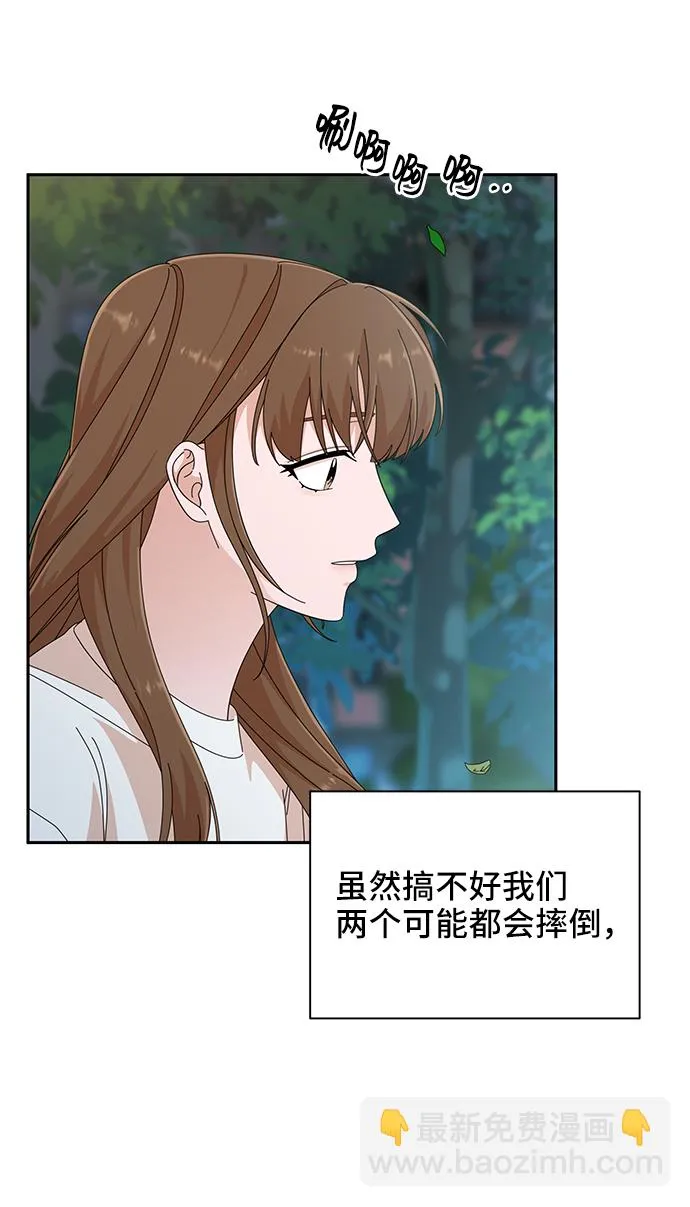 第38话 第64页