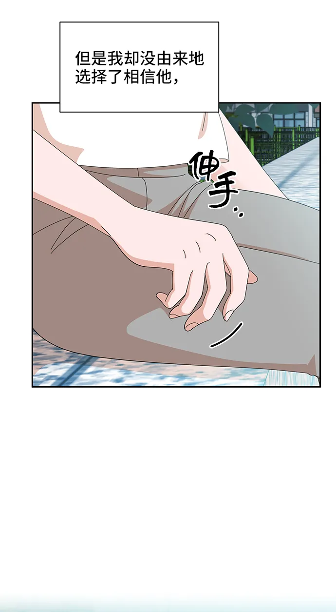 第38话 第65页