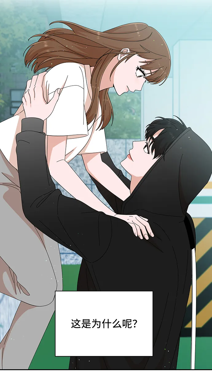 第38话 第66页