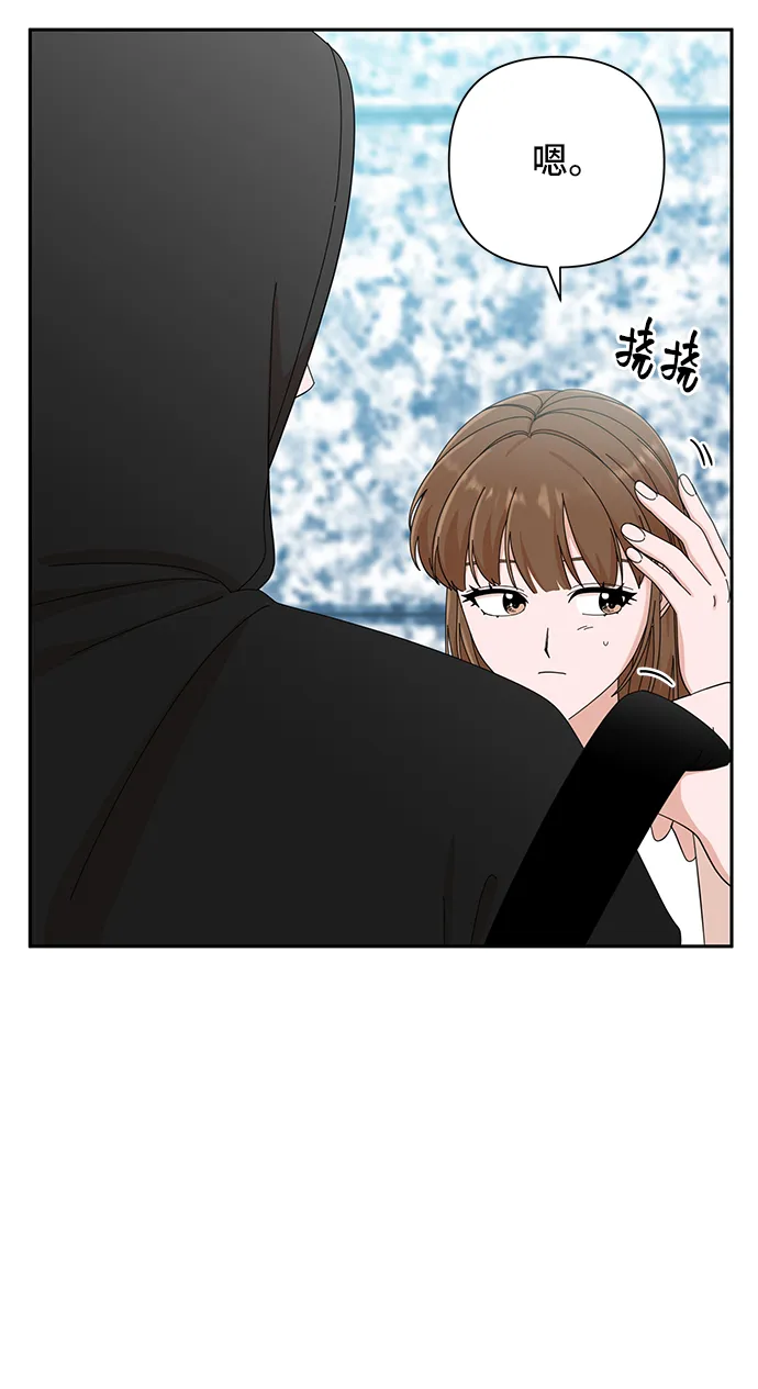 第38话 第69页