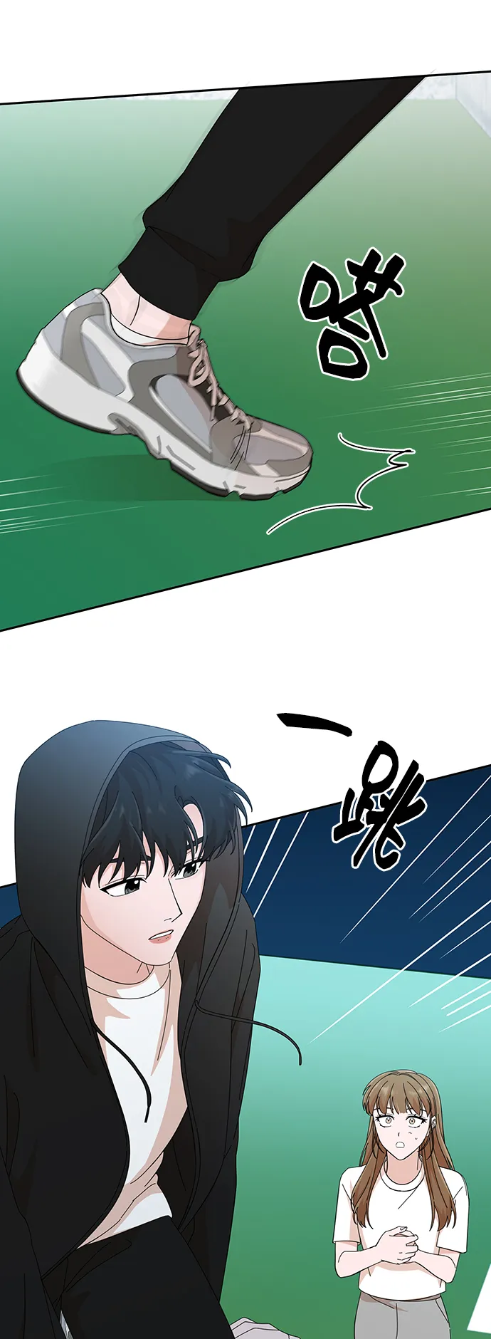 第38话 第71页