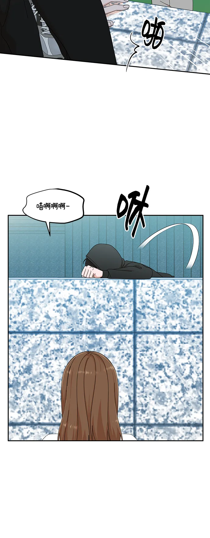 第38话 第72页