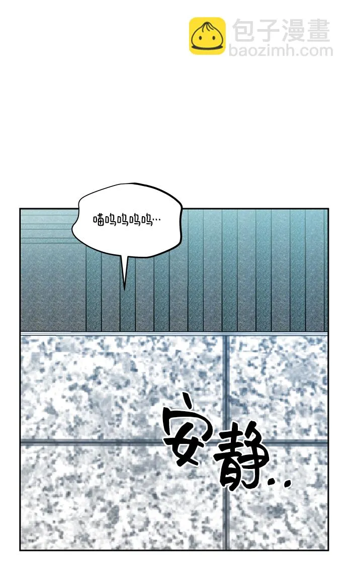 第38话 第74页