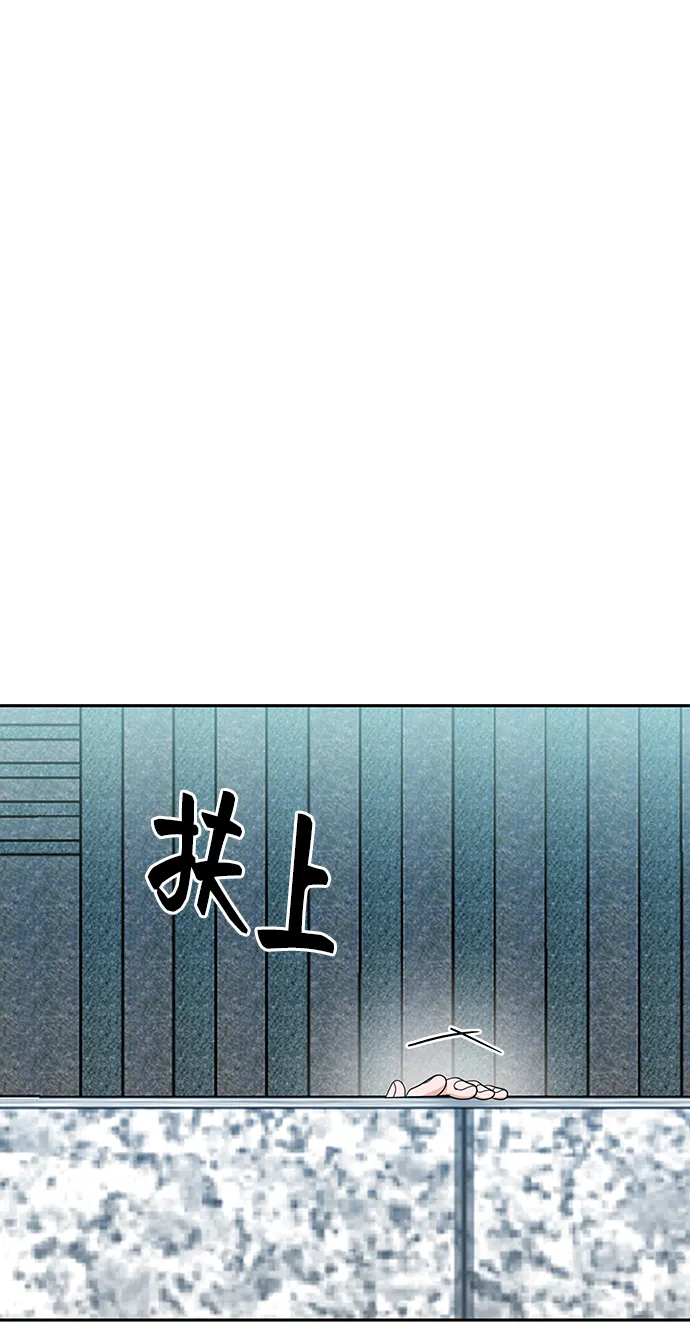 第38话 第75页