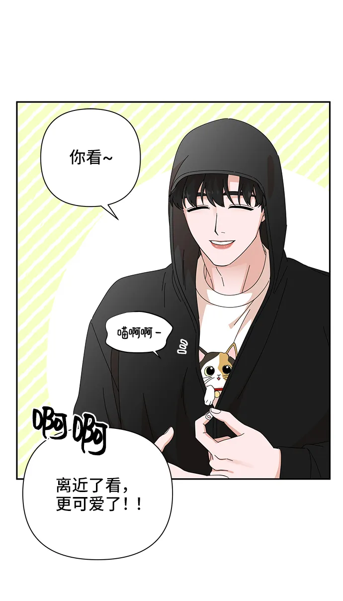 第38话 第77页