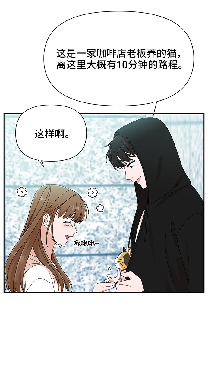 第38话 第78页