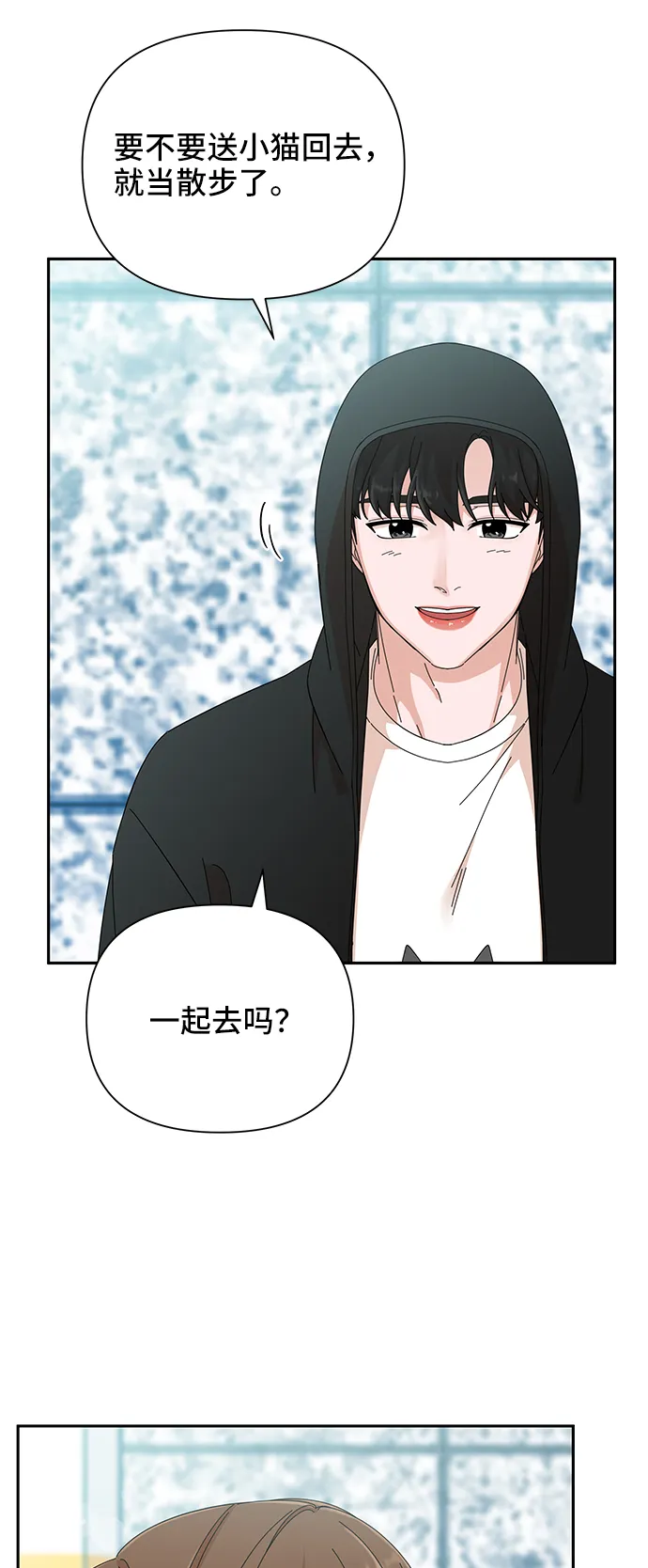 第38话 第79页