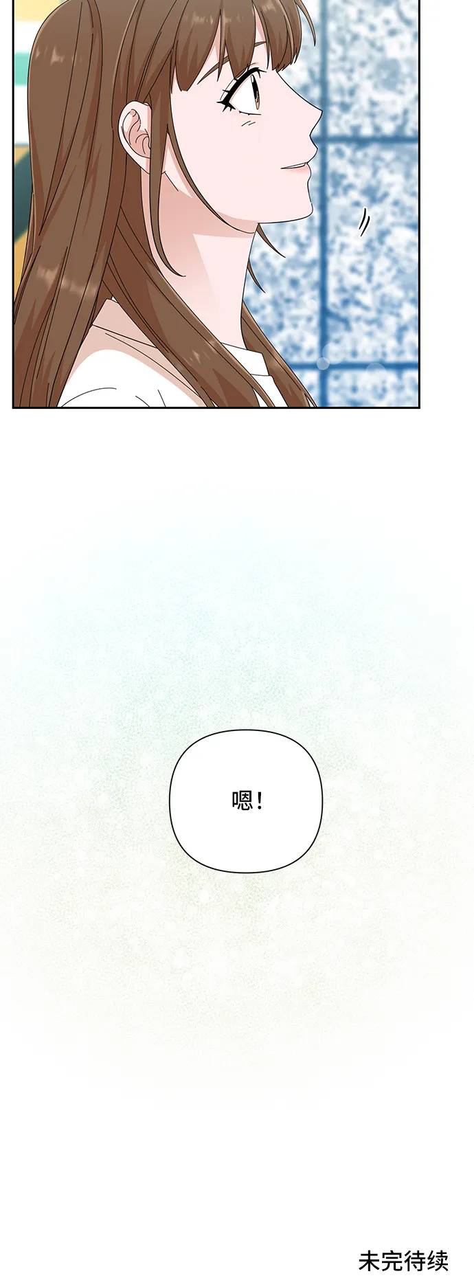 第38话 第80页